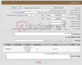 تصویر کوچک آگهی نیاز کالا-تخته وایت برد 