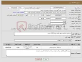 تصویر کوچک آگهی نیاز کالا-دستکش لاتکس مدیوم ولارژ تعداد 1000 بسته 