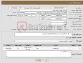 تصویر کوچک آگهی نیاز کالا-1. 30 متر کابل مسی به سایز 135*4 و لوازم پیوستی