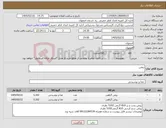 تصویر کوچک آگهی نیاز کالا-روغن