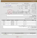 تصویر کوچک آگهی نیاز کالا-فن کویل سقفی توکار و کاستی تهویه