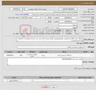 تصویر کوچک آگهی نیاز کالا-آیسلانگ چوبی 400بسته/کیفیت عالی/ایمدوپیش فاکتور ضمیمه گردد/خرید بعد از ارسال نمونه/پرداخت2ماهه/کرایه حمل فروشنده