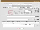 تصویر کوچک آگهی نیاز کالا-گاز 16 لایه نخ دار