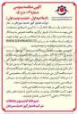 تصویر کوچک آگهی اجاره یک دستگاه تانکر آب ۱۸۰۰۰ لیتری 