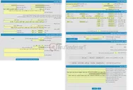 تصویر کوچک آگهی اجاره فضاهای اداری 