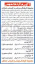 تصویر کوچک آگهی واگذاری کافه فودینو