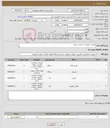 تصویر کوچک آگهی نیاز کالا-مانیتور / تلویزیون / کیبورد و موس 