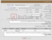 تصویر کوچک آگهی نیاز کالا-کولر آبی آبسال 2عدد یک عدد 7000/یک عدد5500/ورق ضخیم 1/دینام مس/