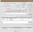 تصویر کوچک آگهی نیاز کالا-کارت مغناطیسی