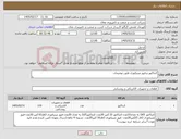 تصویر کوچک آگهی نیاز کالا-کنتاکتور و فیوز مینیاتوری طبق توضیحات