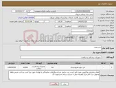 تصویر کوچک آگهی نیاز کالا-سرسوزن