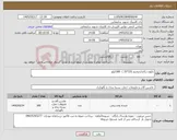 تصویر کوچک آگهی نیاز کالا-نایلون رکابدارضخیم (25*35 ) 300کیلو