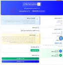 تصویر کوچک آگهی دتر جنت -(شوینده پره های کمپرسور توربین گازی)