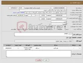 تصویر کوچک آگهی نیاز کالا-اسپلیت 24000