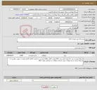 تصویر کوچک آگهی نیاز کالا-برنج دانه بلند هندی 1121