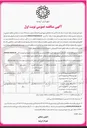 تصویر کوچک آگهی خرید 2 دستگاه خودرو هیوندا 191 تن دیما با تجهیزات آتش نشانی