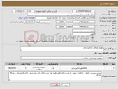 تصویر کوچک آگهی نیاز کالا-لوازم مصرفی دندانپزشکی