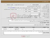 تصویر کوچک آگهی نیاز کالا-خرید و نصب کمد دیواری تمام mdf به همراه آکوستیک یک عدد درب.جهت بازدید و اندازه گیری با شماره 09192405934 آقای رحمت پناه تماس بگیرید.