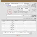 تصویر کوچک آگهی نیاز کالا-CAP SCREWS & STUD BOLT ( لطفا پیشنهاد فنی و مالی را طبق لیست پیوست (تقاضای 0330268) بارگذاری فرمایید/ جنس قطعه باید A4-80 باشد