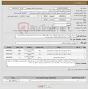 تصویر کوچک آگهی نیاز کالا-سرسوزن کوتاه و بلند دندانپزشکی گیج27به ترتیب 900 و 1300 عدد/اسید اچ دنداپزشکی4بسته/ایرانی/تاریخ مصرف حداقل یک سال/ آیمد الزامی/کرایه حمل فروشنده