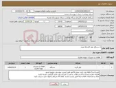 تصویر کوچک آگهی نیاز کالا-1 دستگاه کولر گازی18 هزار