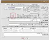 تصویر کوچک آگهی نیاز کالا-1500 کیلو کیسه زباله زرد 90*90 1500 کیلو کیسه زباله مشکی 90*90
