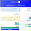 تصویر کوچک آگهی فیلتر کاتریج 5 میکرون 40 اینچ