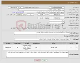 تصویر کوچک آگهی نیاز کالا-تعداد 10 دستگاه کیس براساس مشخصات اعلامی درفایل پیوست .