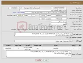 تصویر کوچک آگهی نیاز کالا-شیر یکطرفه لوالیی کربن استیل DIN GS C25 فلنجی فشار Bar 16 قطر in 10 طول فلنچ تا فلنج 80 سانتی متر 