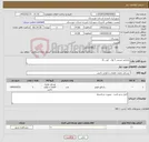 تصویر کوچک آگهی نیاز کالا-رادیاتور مسی 5 لول - لودر ZL