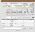 تصویر کوچک آگهی نیاز کالا-مانیتور"Gplus GDM-245LN24 و چاپگر HP Laser Jet Pro M402dn و حافظه رم Kingston 8GB DDR3 1333Mhz هرکدام یک دستگاه هماهنگی09127779571آقای شهبازی