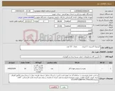 تصویر کوچک آگهی نیاز کالا-کپسول اکسیژن 3 لیتری تعداد : 10 عدد