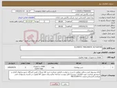 تصویر کوچک آگهی نیاز کالا-ELOMATIC PNEUMATIC ACTUATOR