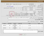 تصویر کوچک آگهی نیاز کالا-کاغذ A4تعداد 100بسته500عددی +کاغذA5 تعداد 50بسته 500عددی-جنس مرغوب درجه یک با گرماژ 80 گرم و برش لیزری مورد تایید می باشد-
