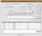 تصویر کوچک آگهی نیاز کالا-HDMI CABLE