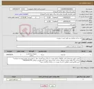 تصویر کوچک آگهی نیاز کالا-نخ جراحی ویکریل رپید طبق لیست پیوست