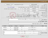تصویر کوچک آگهی نیاز کالا-سه راهی کربن استیل 90 درجه جوشی لب به لب (BW) رده/ضخامت SCH 40 قطر in 3 سه راهی کربن استیل 90 درجه جوشی لب به لب (BW) رده/ضخامت SCH 80 قطر in 10 