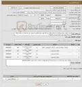 تصویر کوچک آگهی نیاز کالا-تروکار دوقلو سایز5پنج 100عدد/تروکار دوقلو سابز 10 طبق نمونه 200عدد/تروکار سایز 12 10عدد/ تروکار اپتیکال سایز 10 (ویزی پورت) 5عدد/پرداخت 2ماهه/ 