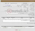 تصویر کوچک آگهی نیاز خدمات-اخداث پانسیون 85متر زیربنا پزشک مند سفلی با 30درصد پیشرفت فیزیکی تا زیرسقف کارشده هست جهت اطلاعات بیشتر بشماره تلفن 09156683096تماس بگیرید