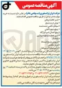 تصویر کوچک آگهی خرید درپوش منبع انبساط