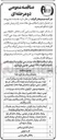 تصویر کوچک آگهی بالشتک رینگ یک کوره خط ۱ 