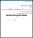 تصویر کوچک آگهی فروش چوب ضایعاتی زغالی