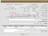 تصویر کوچک آگهی نیاز کالا-10 عدد ماسک بیهوشی