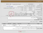 تصویر کوچک آگهی نیاز کالا-100 عدد کلمپ بند ناف