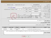 تصویر کوچک آگهی نیاز کالا-ست شستشوی زخم