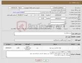 تصویر کوچک آگهی نیاز کالا-سرسمپلر زرد