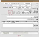 تصویر کوچک آگهی نیاز کالا-خرید نقدی ست خون