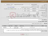 تصویر کوچک آگهی نیاز کالا-دوربین بالت