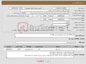 تصویر کوچک آگهی نیاز کالا-تعداد 4278 عدد شیر پاستوریزه پرچرب 200 cc