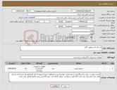 تصویر کوچک آگهی نیاز کالا-کی وی ام سوئیچ -کابل 